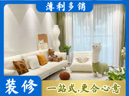 西宁装修公司50.jpg