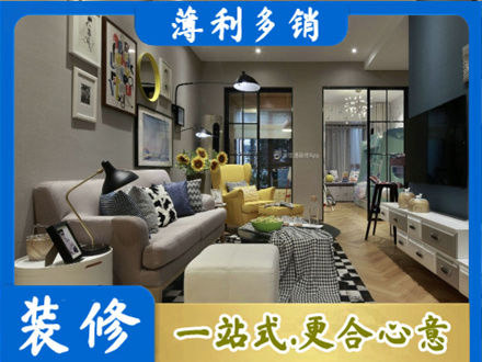 西宁别墅装修