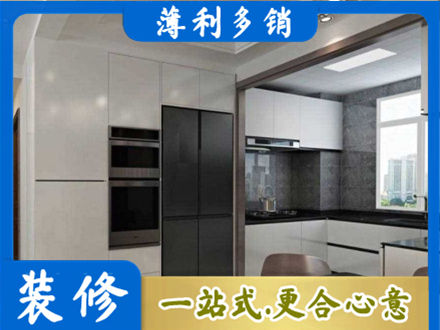 西宁装修队