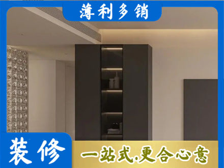 西宁柜子定制