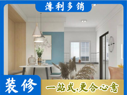 西宁餐厅装修