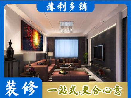 西宁客厅吊顶装修