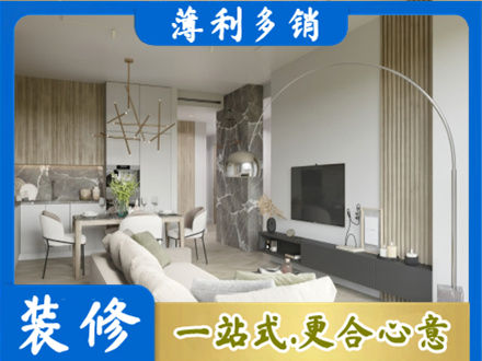 西宁专业客厅地板装修