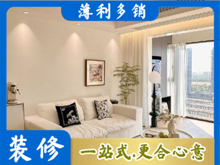 西宁背景墙装修