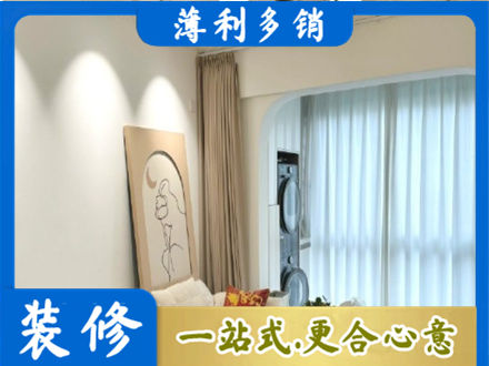 西宁阳台装修