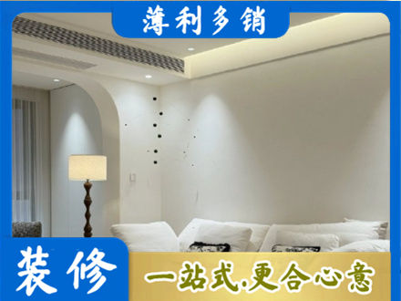 西宁吊顶装修
