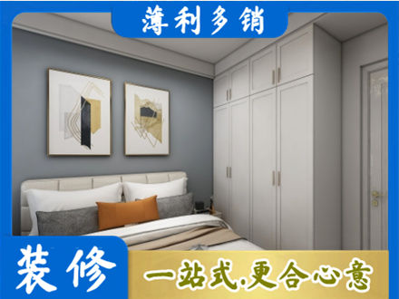 西宁主卧装修
