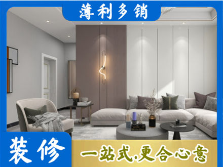 西宁客厅装修