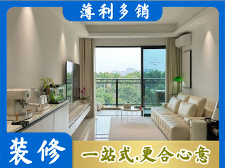 西宁现代装修