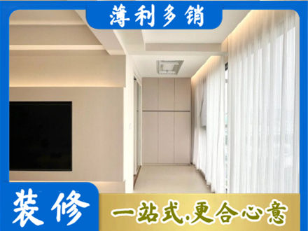 西宁现代轻奢装修