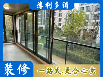 西宁阳台封窗