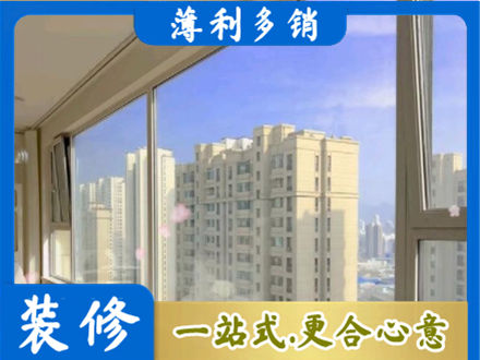 西宁专业高层封窗
