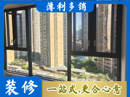 西宁阳台推拉窗
