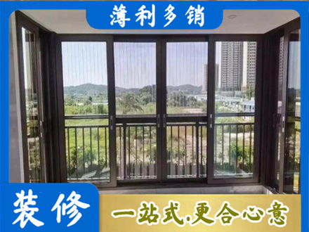 西宁专业封窗防坠网