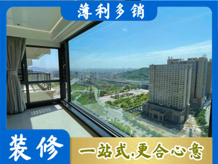西宁阳台封窗价格