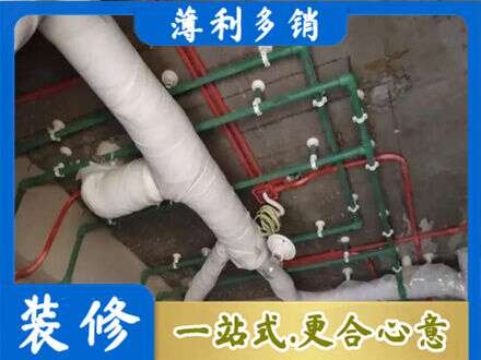 西宁厨房水电改造