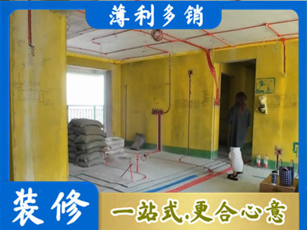 西宁全屋水电改造