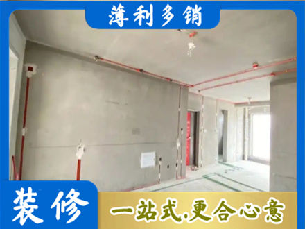西宁房屋水电安装