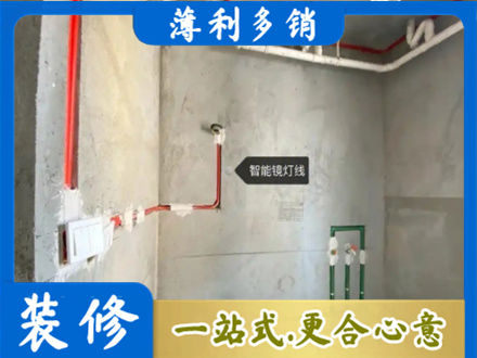 西宁浴室水电安装