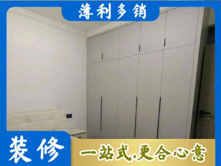 西宁衣柜定制哪家便宜