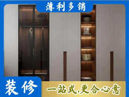 西宁专业衣帽间柜子定制