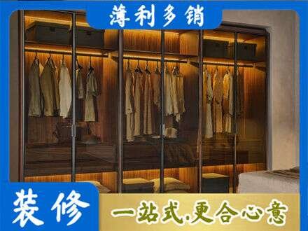 西宁专业定制衣帽柜