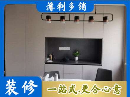 西宁定制餐柜