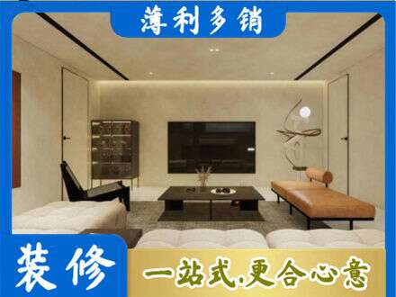 西宁全屋刷漆
