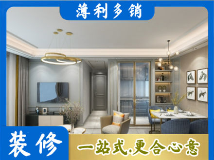 西宁专业全屋通刷艺术漆
