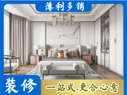 西宁卧室装修案例