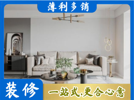 西宁客厅装修案例