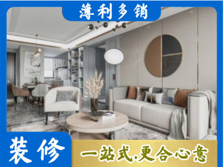 西宁本地全屋装修案例