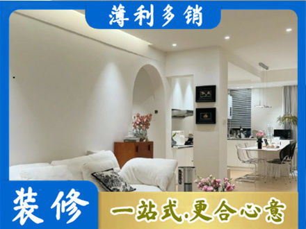 西宁全屋家具定制
