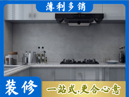 西宁本地厨房家具定制